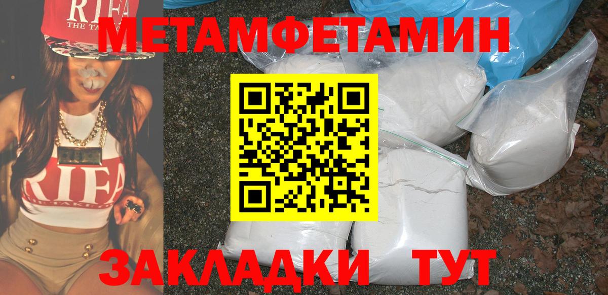 АМФЕТАМИН VHQ Алейск