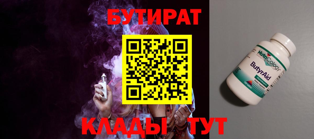Наркошоп  ЭКСТАЗИ  Вход с VPN  COCAIN  Меф   ГАШИШ  Алейск  Конопля  Гашиш 