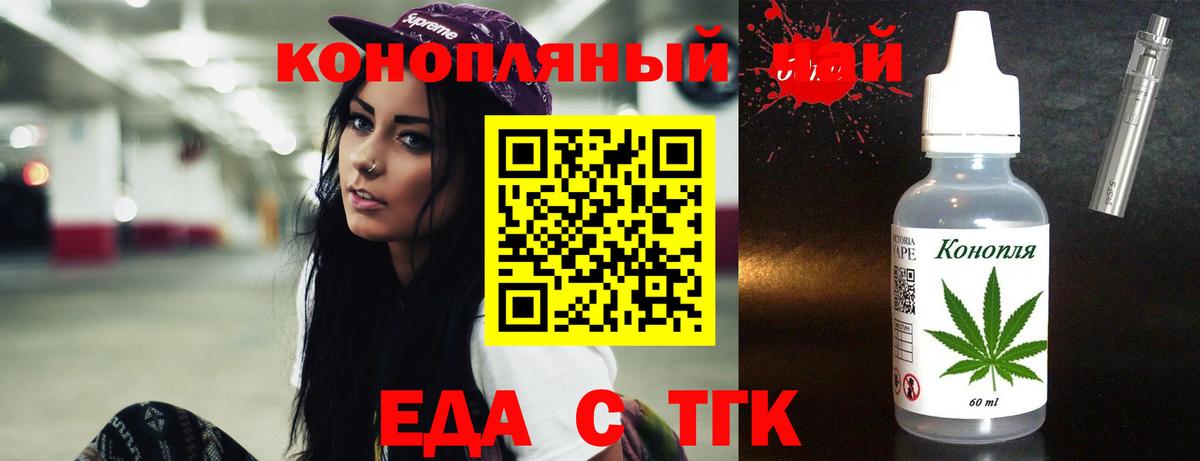 Canna-Cookies конопля  Вход с VPN  Алейск 