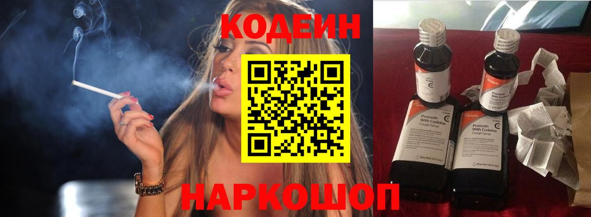 ГАШИШ Алейск