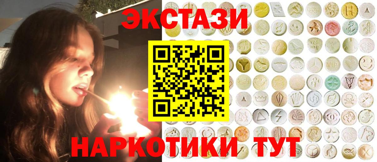 ЭКСТАЗИ Punisher Алейск