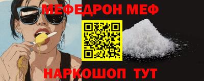 винт Обнинск