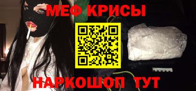 винт Обнинск