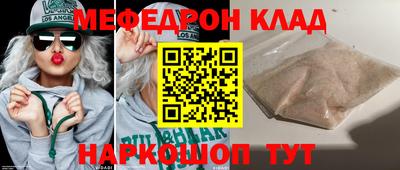 винт Обнинск