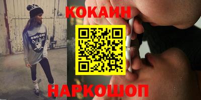 Альфа ПВП Обь