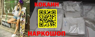 винт Обнинск