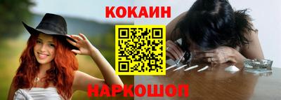 винт Обнинск