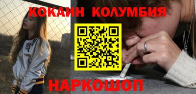 винт Обнинск