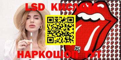 винт Обнинск