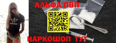 винт Обнинск