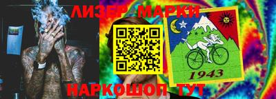 Альфа ПВП Обь