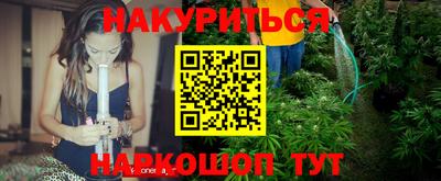 винт Обнинск