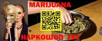 винт Обнинск