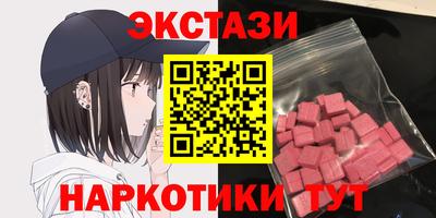 Альфа ПВП Обь
