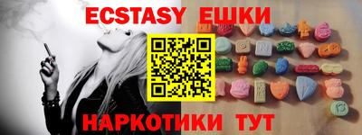 Альфа ПВП Обь