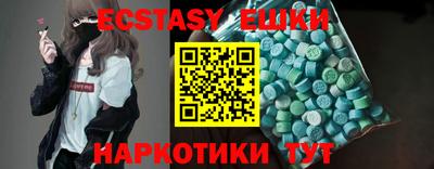 винт Обнинск