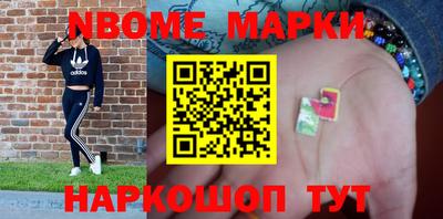 винт Обнинск