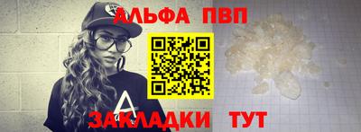винт Обнинск