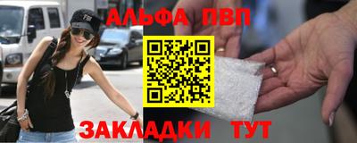 винт Обнинск