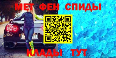 винт Обнинск