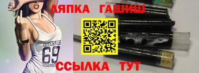 винт Обнинск