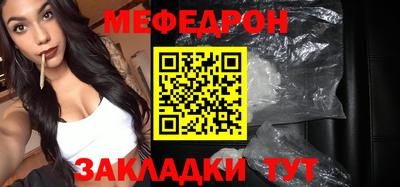 винт Обнинск