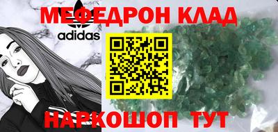 mdma Нягань