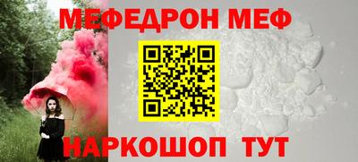 винт Обнинск