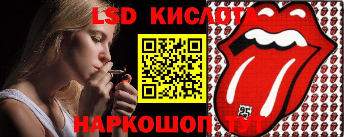 Лсд 25 экстази кислота  Вход с VPN  ЛСД экстази ecstasy  Алейск 