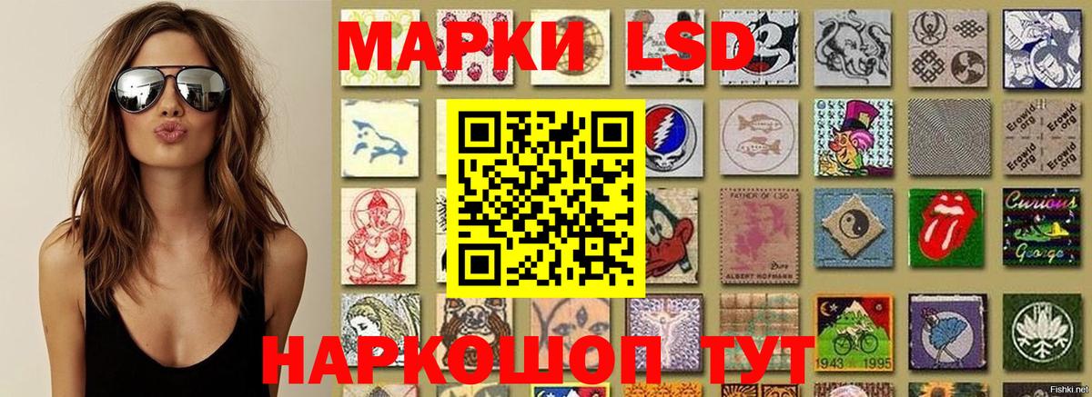 Марки N-bome 1500мкг Алейск