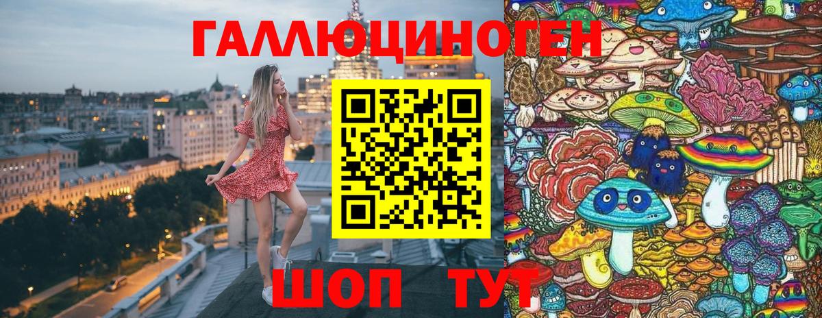 Псилоцибиновые грибы Psilocybine cubensis  Вход с VPN  Алейск  Галлюциногенные грибы Magic Shrooms 