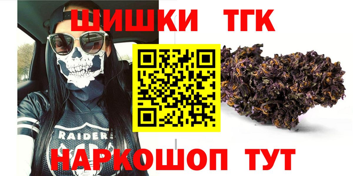 Конопля сатива Алейск
